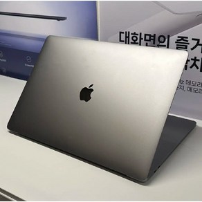 맥북프로 i9 고성능 터치바 램32GB 노트북 스페이스그레이