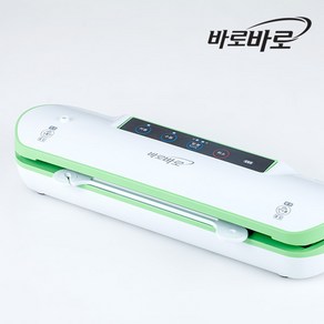 무궁화전자 바로바로 충전식 무선 진공포장기 MVP-2510, 바로바로 무선 진공포장기 MVP-2510