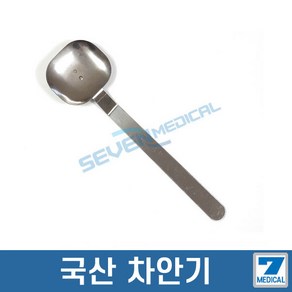 차안기 국산 스테인레스 시력검사용 눈가리개 21.5cm, 1개