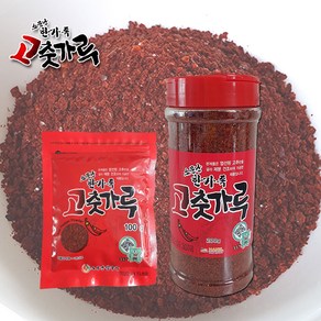 보관하기 좋은 고춧가루 200g/ 100g, 1개