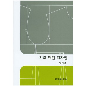 기초 패턴 디자인