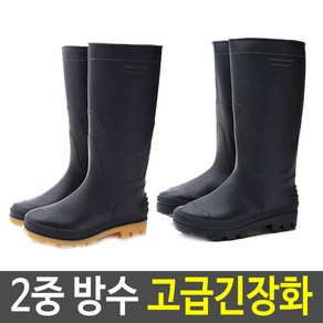 2중 방수 고급긴장화 RB-72 미끄럼방지 고무장화