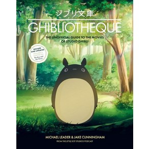 Ghibliotheque:The Unofficial Guide to the Movies of Studio Ghibli, Ghibliotheque, Leade, Michael, Cunningham,.., Welbeck Publishing