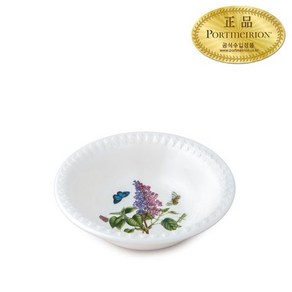 [포트메리온] 보타닉 가든 엠보스드 로우볼 14CM 1P (B), 선택완료, 1개