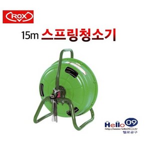 록스(ROX) 하수구 청소기 스프링 청소기 RS-15(15m)