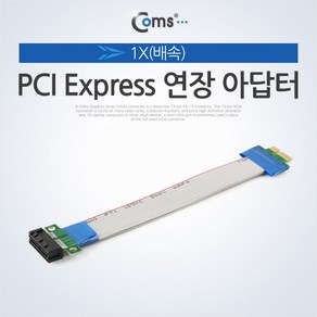 (COMS) PCI-e 연장어댑터 1x(배속)/SP964/슬롯연장 SP964, 1개