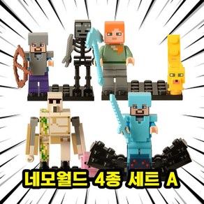 [큐브월드] 스페셜 캐릭터 세트 호환블록 브릭미니피규어 시리즈 VER.2, 21. 네모월드 4종 세트 A(로켓), 1개