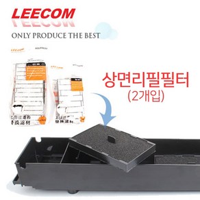 리컴 상면여과기 리필필터(CF-800/2개입), 1개