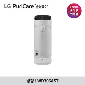 LG 퓨리케어 슬림스윙 정수기 WD306AST 냉정수기 3년무상케어