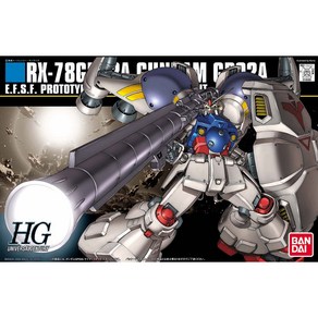 반다이 HGUC GP02 사이살리스 건담, 1개