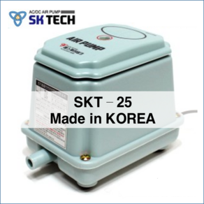 에스케이테크 브로와 에어펌프 SKT-25L, 1개