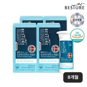 [베스처] 100억보장 덴마크유산균 프로바이오틱스 데일리 4박스(8개월분), 60정, 4개