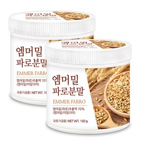 푸른들판 엠머밀 파로 분말 곡물 가루 fao 이탈리아, 2개, 160g