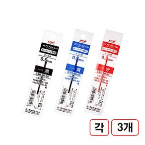 제트스트림 다색볼펜 리필(SXR-80-0.5mm/흑색 청색 적색) 각3개씩