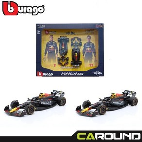 브라고 1:43 오라클 레드불 레이싱 F1 RB20 No.1 / No.11 2024 시즌 - 맥스 베르스타펜 / 세르지오 페레즈 (2대 세트), 1개