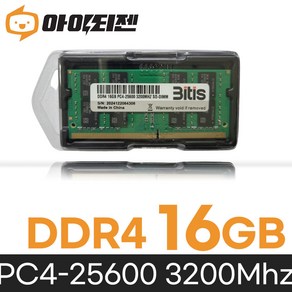 비티즈 삼성 칩 노트북 메모리 DDR4 16GB PC4 25600 3200Mhz 램16기가 RAM, 1개