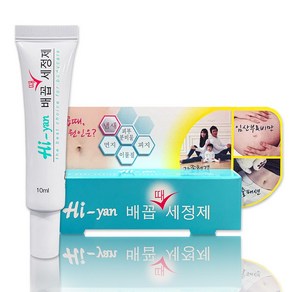 하이얀 배꼽 때 클리너 10ml 냄새 제거 스크럽