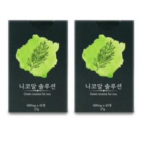 에이빗 니코알 솔루션 600mg x 45정 2박스, 2개