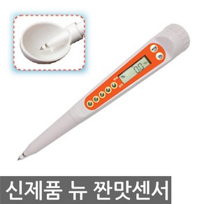 신제품 뉴짠맛센서 DMT-20-1 염도측정기 염도계 음식물 나트륨측정 염도기 염도측정계, 유니마켓 본상품선택, 1개