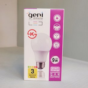 LED볼전구 전구 카페조명 디자인램프 8W 9W 12W, 03.지니 LED 9W 전구, 1개