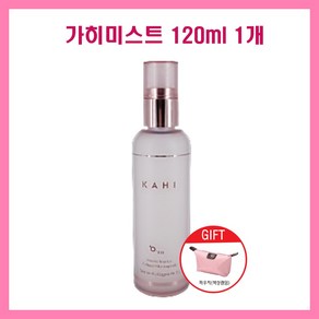 가히 미스트 120ml 김고은 뿌리는 콜라겐 미스트 앰플 안개분사 + 파우치, 1개