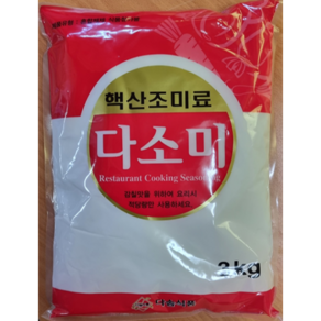 핵산조미료 다소미 3kg