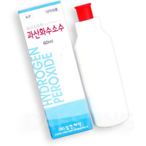 삼현 과산화수소수 60ml (살균소독제 비상약품 상처소, 1개