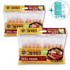 코스트코 백설 그릴후랑크 소시지 300G X 4봉 X 2 [아이스박스] + 사은품, 2개, 1.2kg