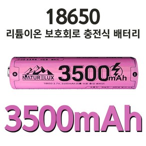 3500mAh 18650 KC인증 리튬이온 대용량 충전지, 1개입, 1개