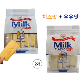 밀크 클래식 쌀과자 우유맛+치즈맛 240g 2종, 2개