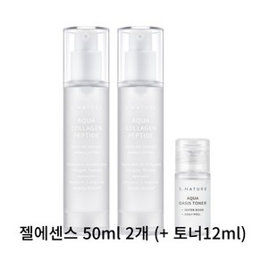 에스네이처 아쿠아 콜라겐 펩타이드 트리플 젤 에센스, 100ml, 1개