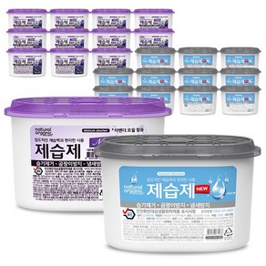 방향 탈취 강력제습제 라벤더12P+무향12P, 1개