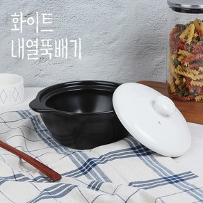 마이샵 무균열 내열뚝배기(중) 국내산 고품질뚝배기 특가SALE, 1개