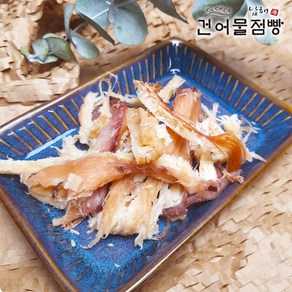 남해건어물점빵 촉촉한 페스츄리 100g/200g 맥주안주 술안주 간식, 200g, 1개