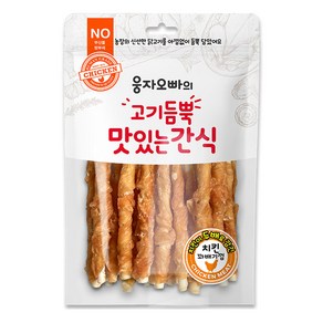 웅자오빠의 고기듬뿍 맛있는간식 - 치킨 꽈배기껌 5개, 210g