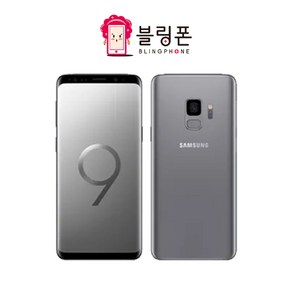 삼성전자 위투게더 갤럭시S9 SM-G960N