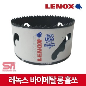 레녹스 바이메탈홀쏘 60mm 홀커터 홀소 철 목재용, 1개