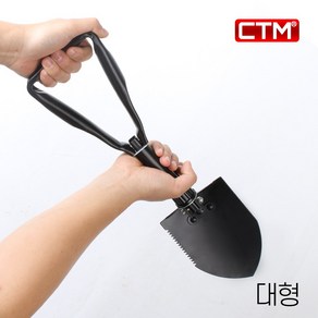 CTM 휴대용 야전삽 접이식 삽 미니 분리형 다기능 멀티 툴 톱 망치 도끼 캠핑 공구 용품, CTM 컴팩트 야전삽-접이식 대형, 1개