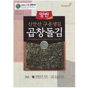 양반 구운생김 곱창돌김 5매 x 3봉, 45g, 1개