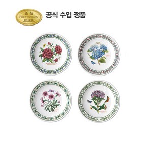 [포트메리온] (공식수입원정품)뉴베리에이션 브레드접시(R)[소접시] 16cm 4p, 상세 설명 참조, 4개