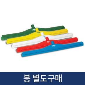 [바이칸] 더블 바닥스퀴지 헤드 (400mm/500mm/600mm/700mm) / 7712~7715, 1개