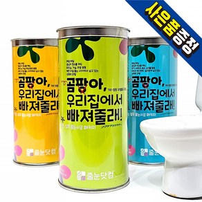 줄눈닷컴 셀프 시공 곰팡아 벽면용 80g 차콜그레이, 02_벽면용 차콜그레이, 1개