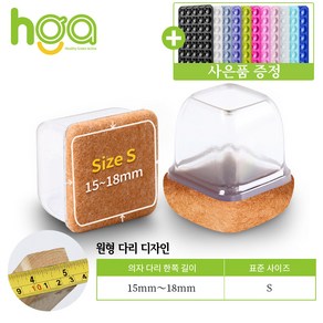 HGA 사각형 발커버 16P .테이블 /식탁 다리 의자발 커버+사은품 (1 개 실리콘 흡착판) 1세트, 16개, 투명+갈색