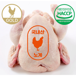 자이언트 닭 chicken (초대형 골드) 2마리 (1마리당 3kg이상~), 2개, 3kg