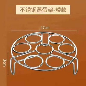 스텐 에그 트레이 스탠드 샐러드 거치 달걀 주방 홀더 계란틀, 1개
