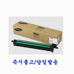 정품 삼성토너 CLT-K804S C804S M804S Y804S SL-X3280NR 정품드럼 CLT-R804, 1개