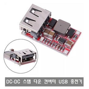 makePCB S315 DC-DC 벅 스텝 다운 컨버터 USB 충전기 모듈 6-24V 12V 24V~5V 3A CAR