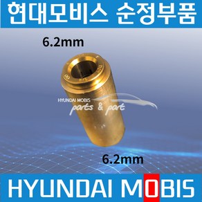 메가트럭 트라고 엑시언트 에어호스 피팅 원터치 커넥터6.2mm 전차종 589417H950