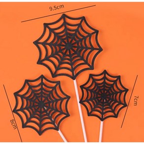 거밋줄 토퍼(3개입) 스파이더 거미줄 할로윈토퍼