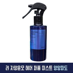 려 자양윤모 헤어 퍼퓸 미스트 양양파도 인제숲길 200ml